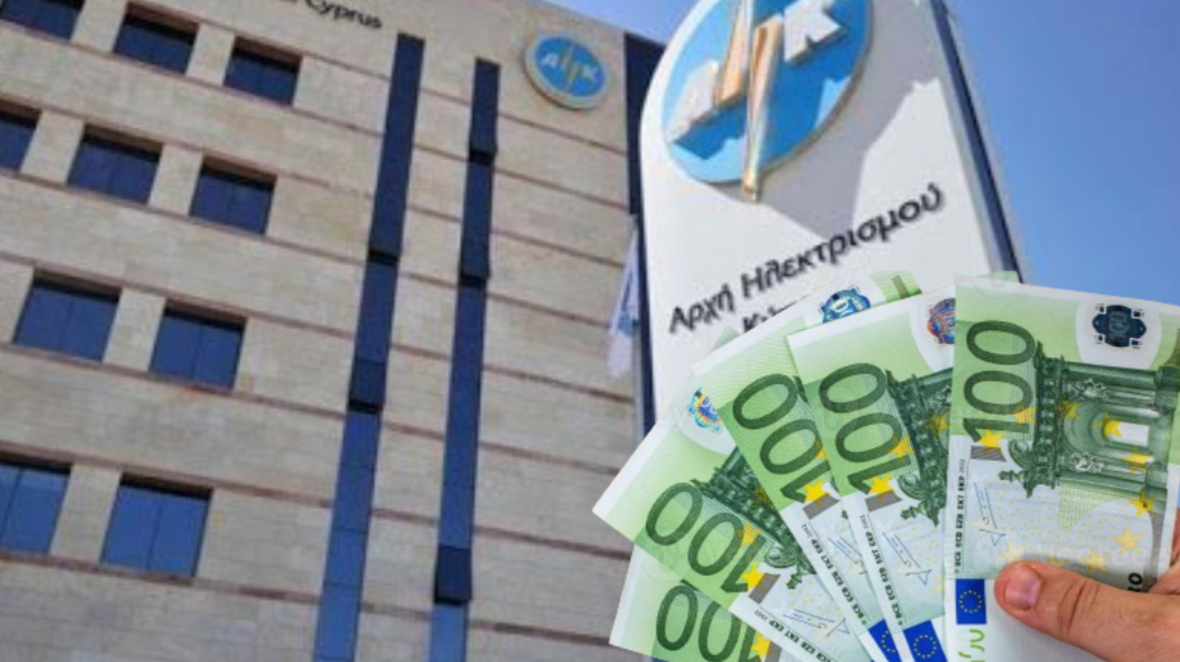Συνεχίζουν να ηλεκτρίζουν οι λογαριασμοί της ΑΗΚ – Οι διευκολύνσεις για τους καταναλωτές – Ποιοι εξαιρούνται