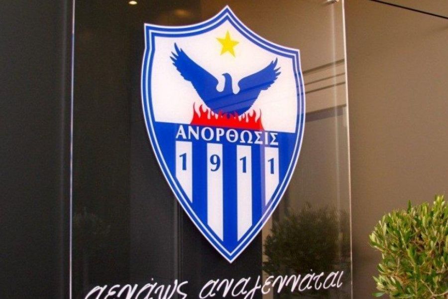 ΑΝΟΡΘΩΣΗ: Παραθέτει Συνέντευξη Τύπου την Τετάρτη