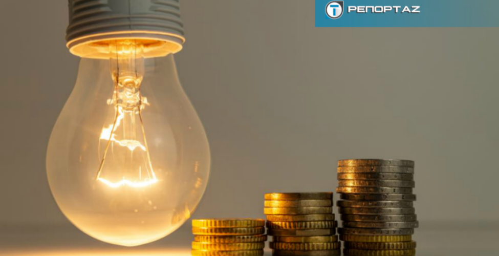 Ηλεκτρικό ρεύμα: Έρχονται νέες αυξήσεις έως και 15%! - Όσα πρέπει να ξέρετε και πάρτε... βαθιές ανάσες πριν ανοίξετε τον επόμενο λογαριασμό