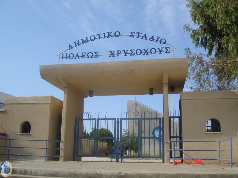 Έπεσε ξύλο σε παιχνίδι ακαδημιών στην Πόλη Χρυσοχούς… 