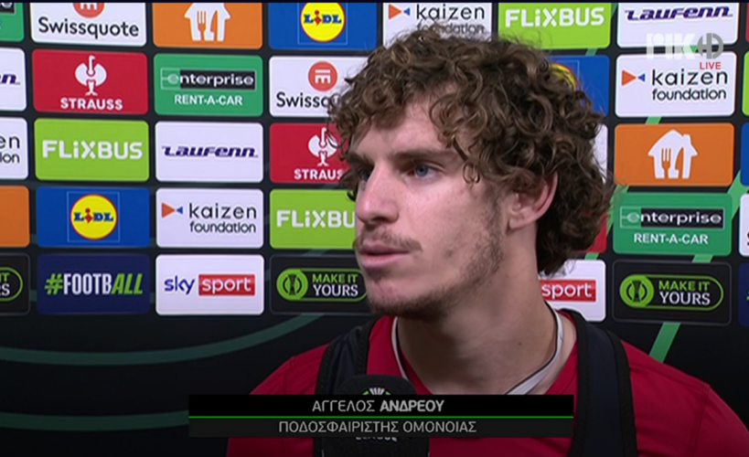 Ανδρέου: «Τον ακούω και με βοηθάει ο Μπεργκ - Μας βγαίνουν πολλά πράγματα με τον Νεοφύτου»