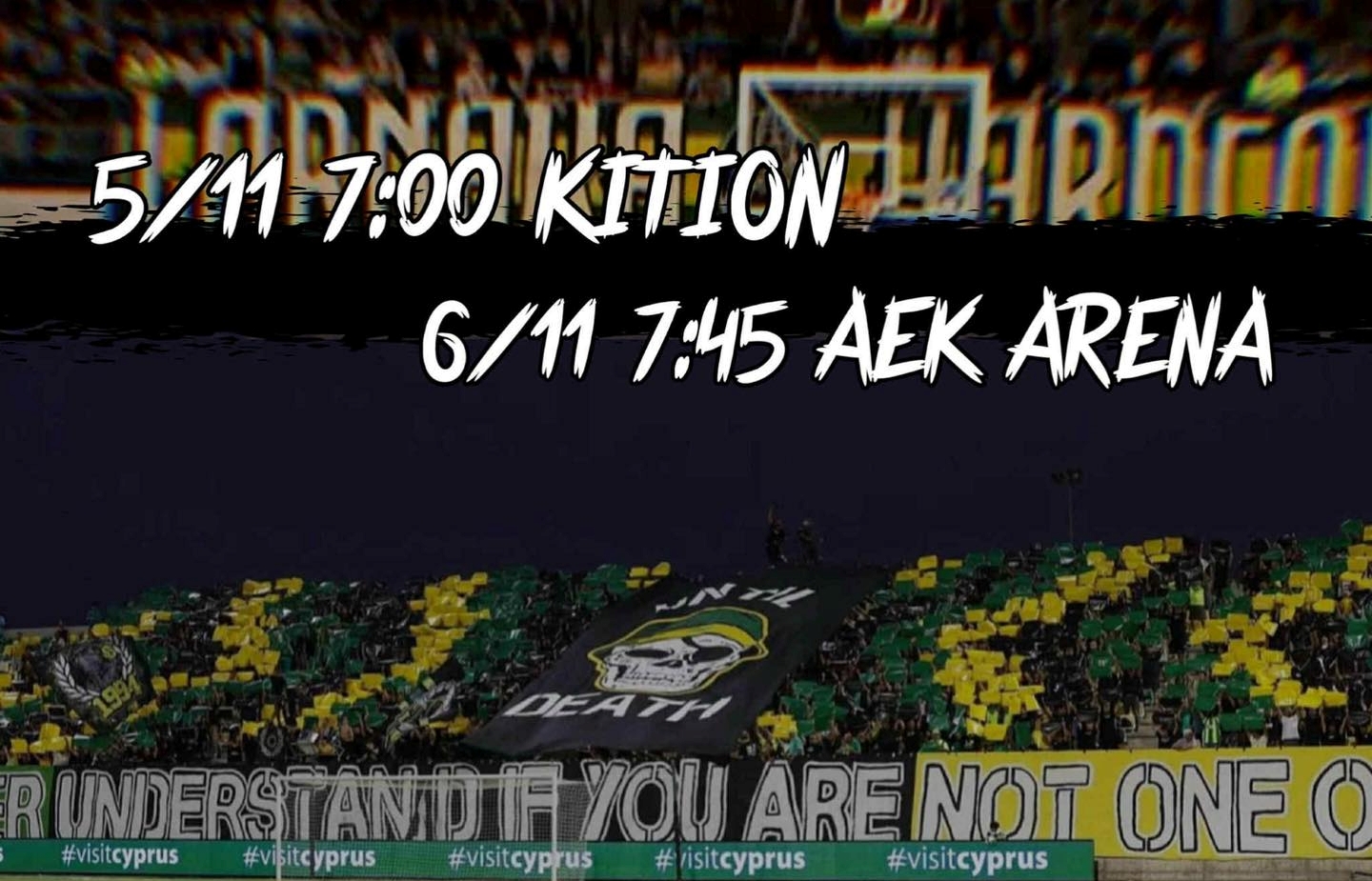 ΠΑΝ.ΣΥ.ΦΙ ΑΕΚ GUARDIANS: «Χρέος του κάθε Σκαλιώτη να γεμίσει τα δύο γήπεδα»