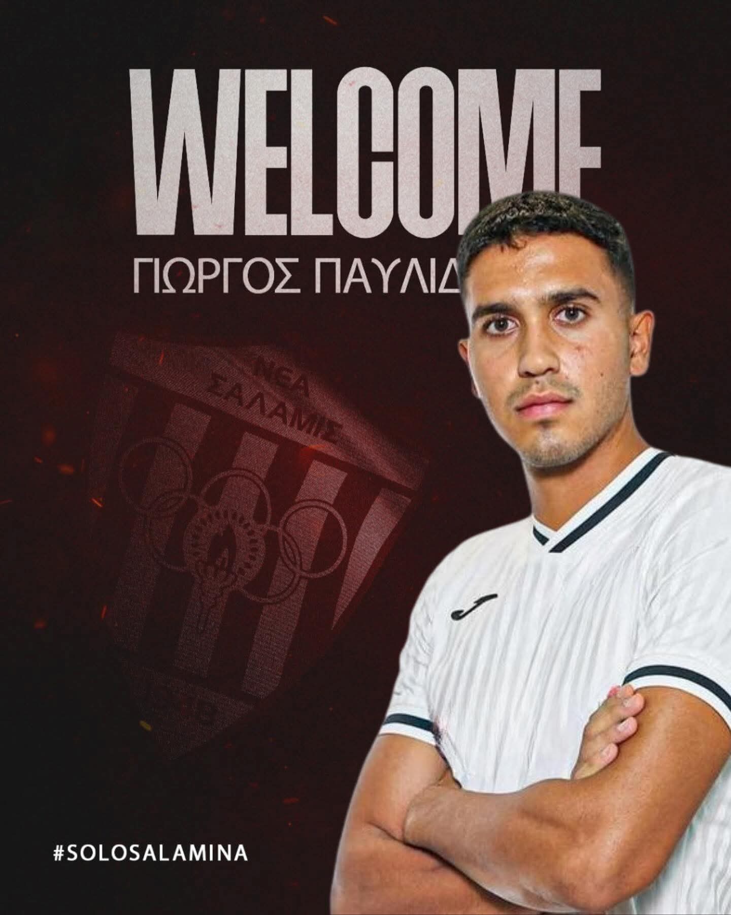 Τελικά Σαλαμίνα ο Παυλίδης | Thema Sports Αθλητικές Ειδήσεις Τελικά Σαλαμίνα ο Παυλίδης | Thema Sports Αθλητικές Ειδήσεις