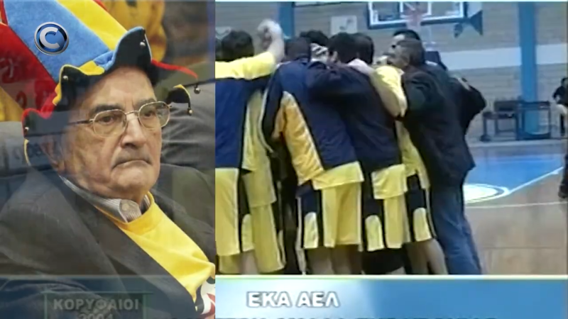 Η χαρά του Λούη Λοιζίδη στους ουρανούς και το βενετσιάνικο καπέλο! (VIDEO)