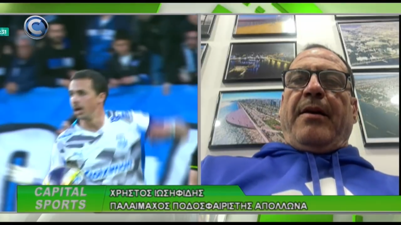 AΠΟΛΛΩΝ: Ποιοι παίχτες δεν πρέπει να φύγουν με τίποτε το καλοκαίρι (VIDEO) 