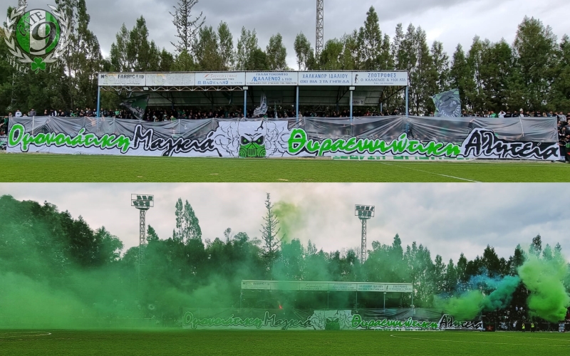 ΒΙΝΤΕΟ από τη ΘΥΡΑ 9 για το... πάρτι με ΜΕΑΠ - « Οπαδική παράσταση που ΜΟΝΟ ΕΜΕΙΣ μπορούμε να προσφέρουμε»