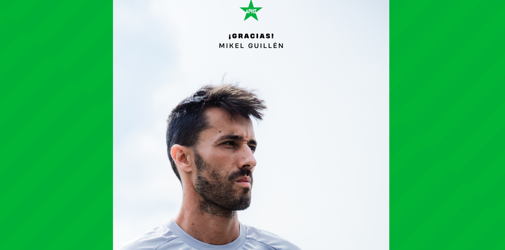 Αποχώρηση από τον Άρη: Παραιτήθηκε ο προπονητής φυσικής κατάστασης!