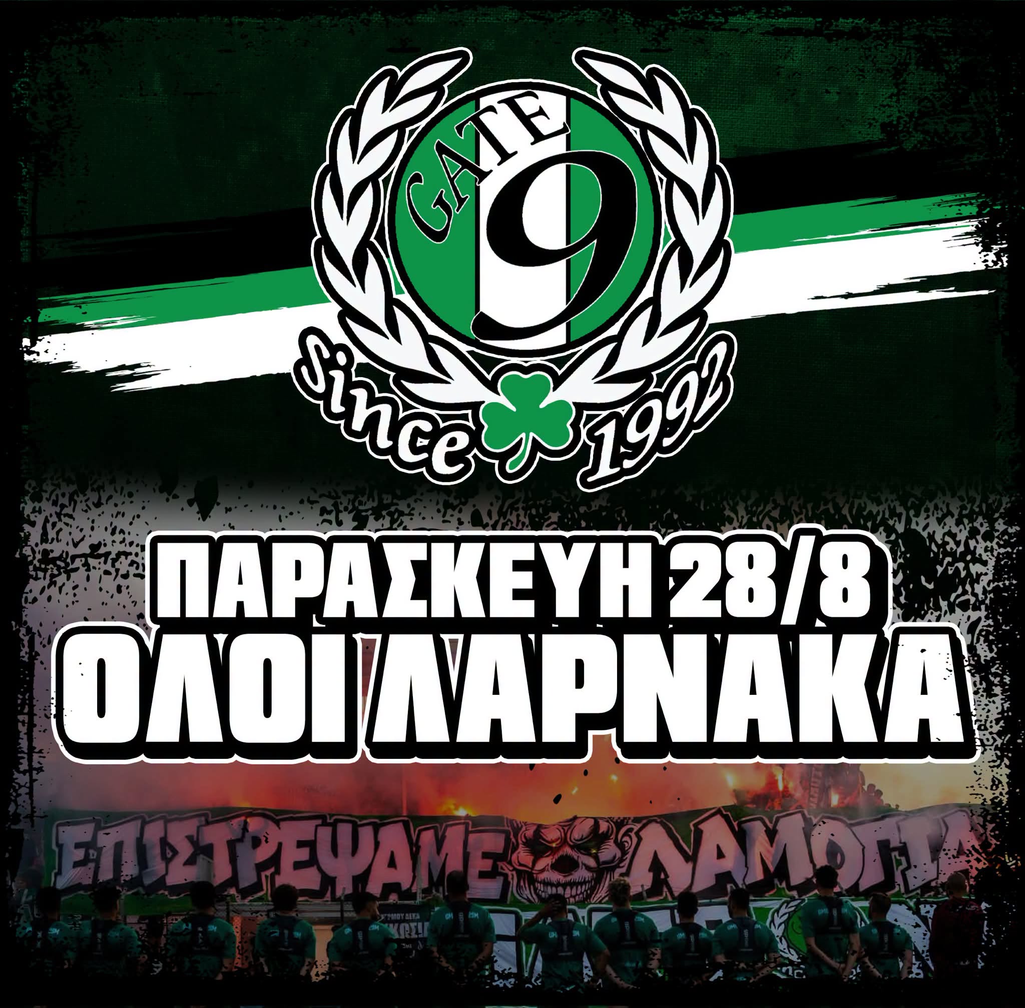 «Φέτος η ΘΥΡΑ 9 επιστρέφει εκεί που της ανήκει, στα τσιμέντα της πρώτης κατηγορίας»