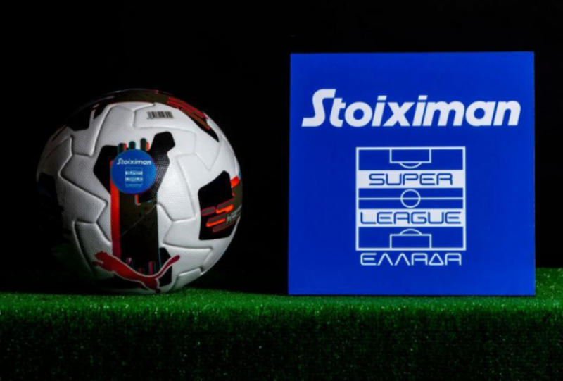 Stoiximan Super League: Ανακοινώθηκε το πρόγραμμα μέχρι το τέλος του Β’ γύρου – Πότε είναι τα ντέρμπι