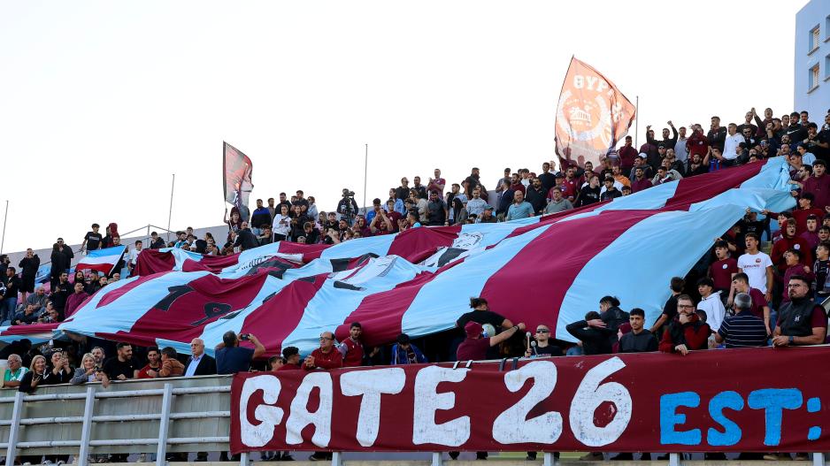 Θύρα 26: Κάλεσμα για βροντερό παρών