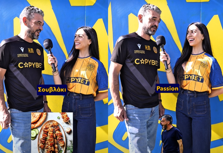 Σουβλάκι, πάθος και ψέμα – Ο Ούγκο Μάρτινς σε διαφορετικές ερωτήσεις (ΒΙΝΤΕΟ)