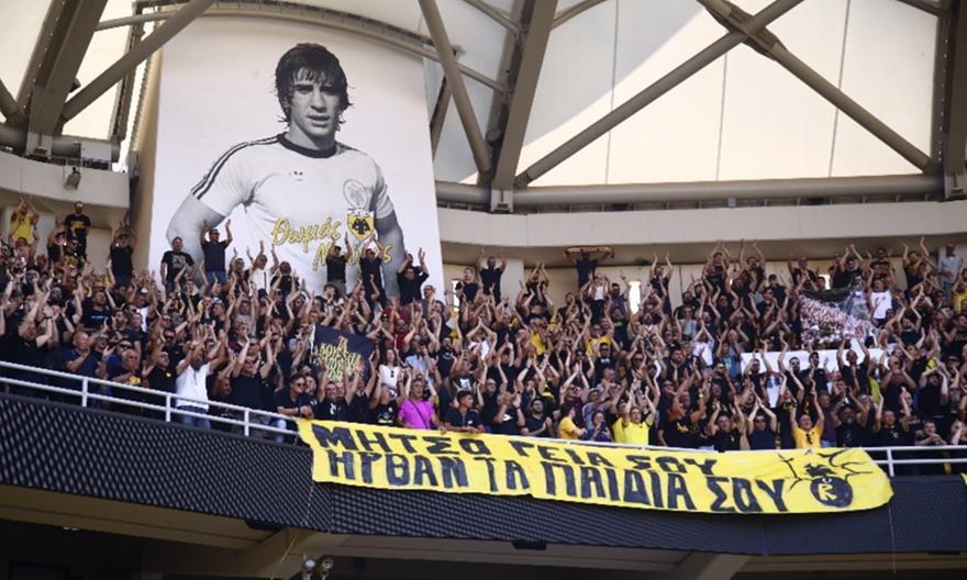 Ρίγη συγκίνησης στην OPAP Arena για το τελευταίο «αντίο» στον Χατζηχρήστο