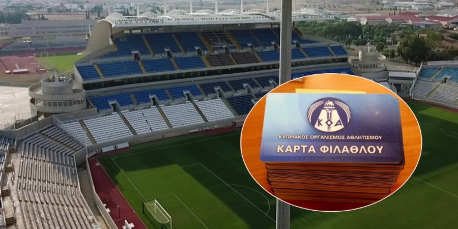 Λετυμπιώτης για κάρτα φιλάθλου: «Πέραν των 1000 ατόμων πρόσθεσαν την κάρτα στον Ψηφιακό Πολίτη σε λιγότερο από 24 ώρες»