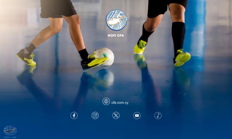 Super Cup: ΑΠΟΕΛ – ΑΕΚ θα διεκδικήσουν την 1η Οκτωβρίου τον πρώτο τίτλο της χρονιάς στο Futsal