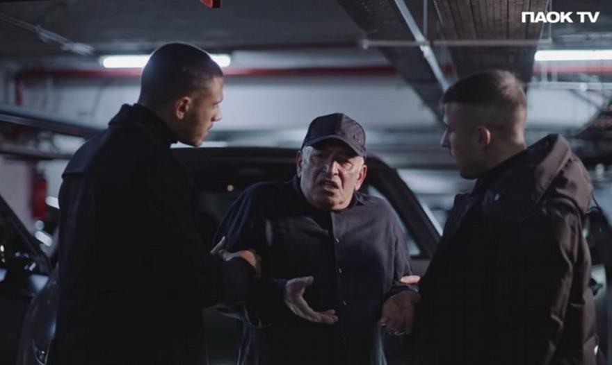 Η νέα Χριστουγεννιάτικη mini-movie του ΠΑΟΚ (BINTEO)