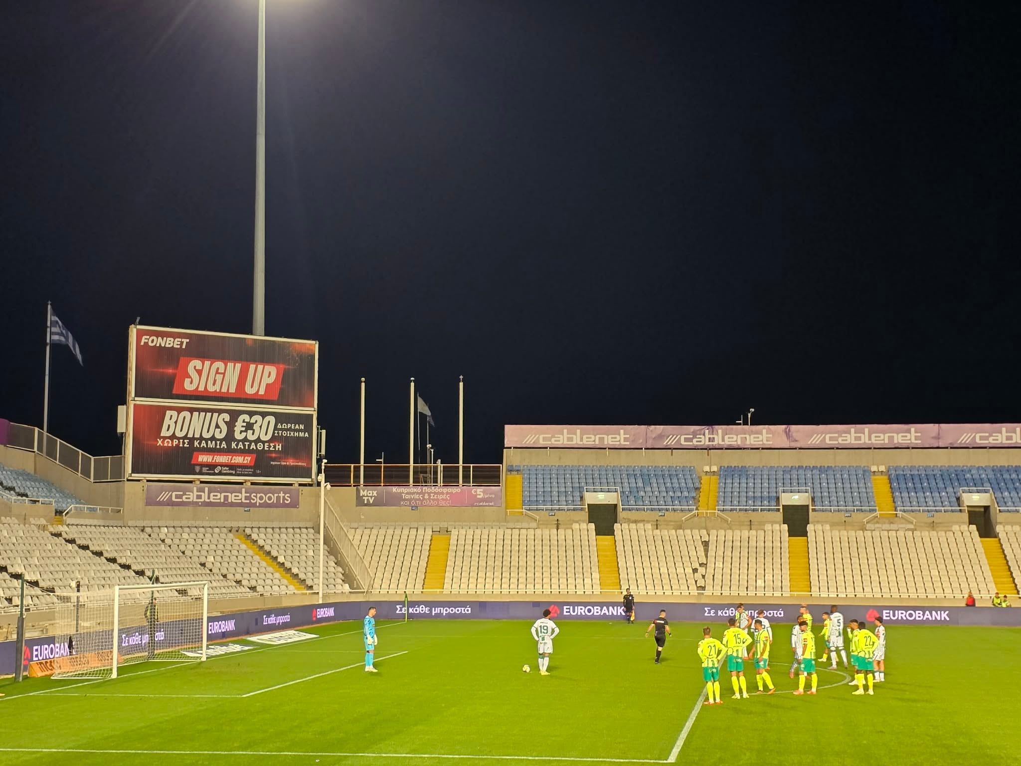 Το γκολ του Μαέ με το οποίο η Ομόνοια προηγήθηκε απέναντι στην ΑΕΚ (ΒΙΝΤΕΟ)