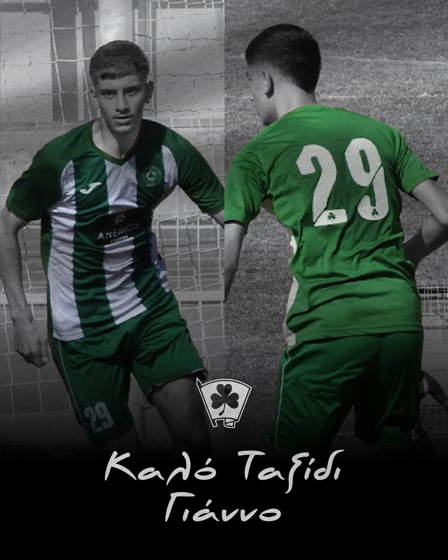 Θλίψη για το θάνατο του Γιάννου Νικολάου 