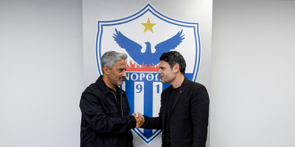 ΑΝΟΡΘΩΣΗ: ΕΠΙΣΗΜΟ του Ιτζχάκι 