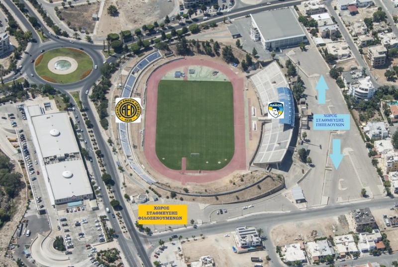 Ανακοίνωση Αστυνομίας για τη ρεβάνς Πάφος-ΑΕΛ στο «Στέλιος Κυριακίδης»