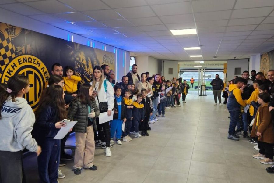 ΑΕΛ: Φιλοξένησε παιδιά δημοτικού σχολείου