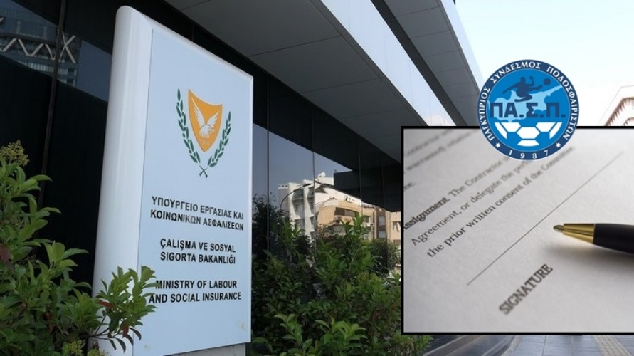ΠΑ.Σ.Π.: Στο στόχαστρο του Υπουργείου τα επαγγελματικά συμβόλαια: Προειδοποίηση για κυρώσεις!