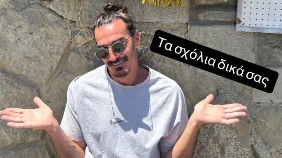 ΛΑΖΑΡΟΣ: Ανάρτηση έπος από τις διακοπές του με όλα τα κασκόλ του Big 5