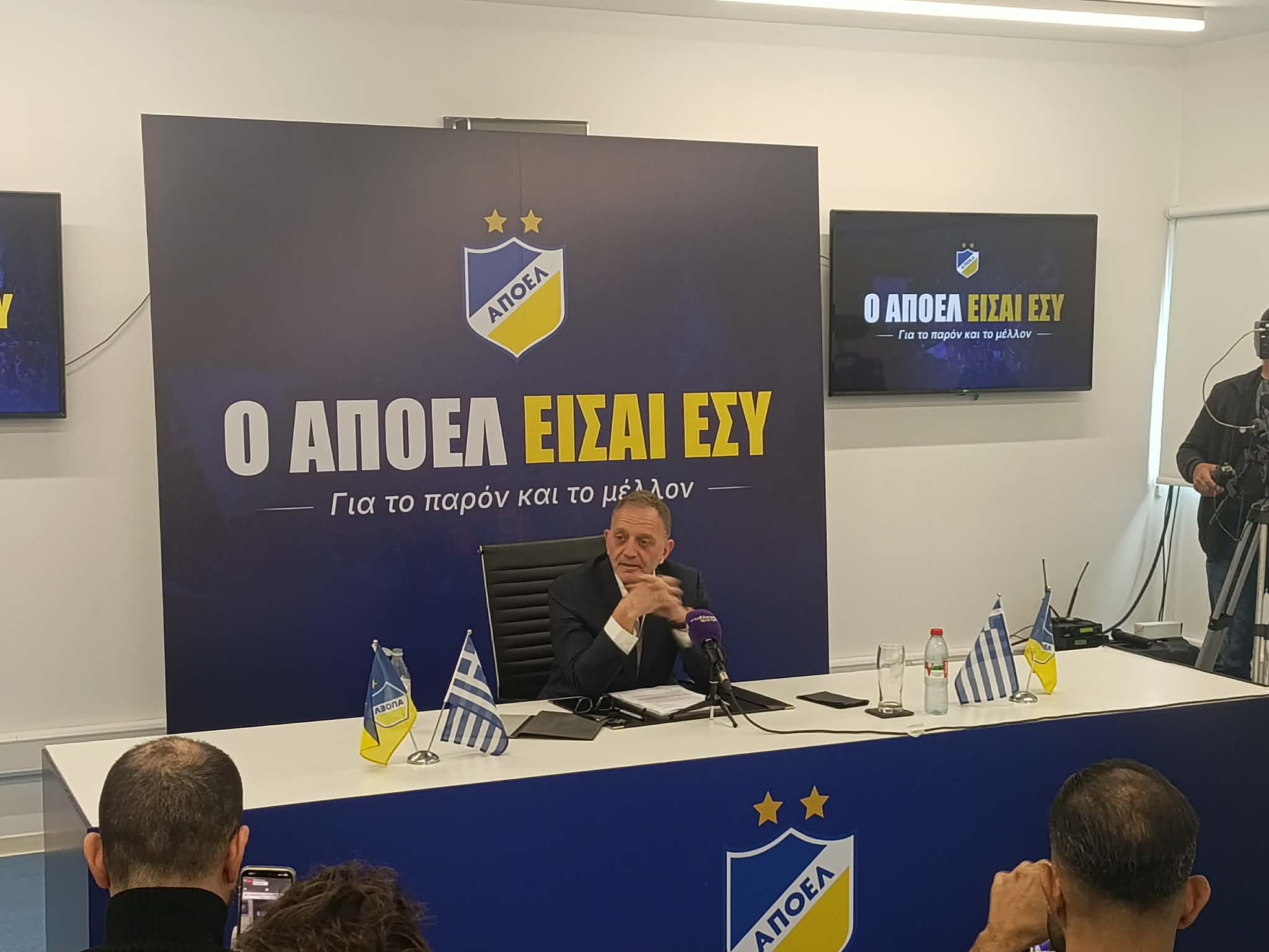 ΞΕΚΑΘΑΡΟΣ ο Φωτίου - Οι τρεις άξονες για το ΣΗΜΕΡΑ και το ΑΥΡΙΟ του ΑΠΟΕΛ