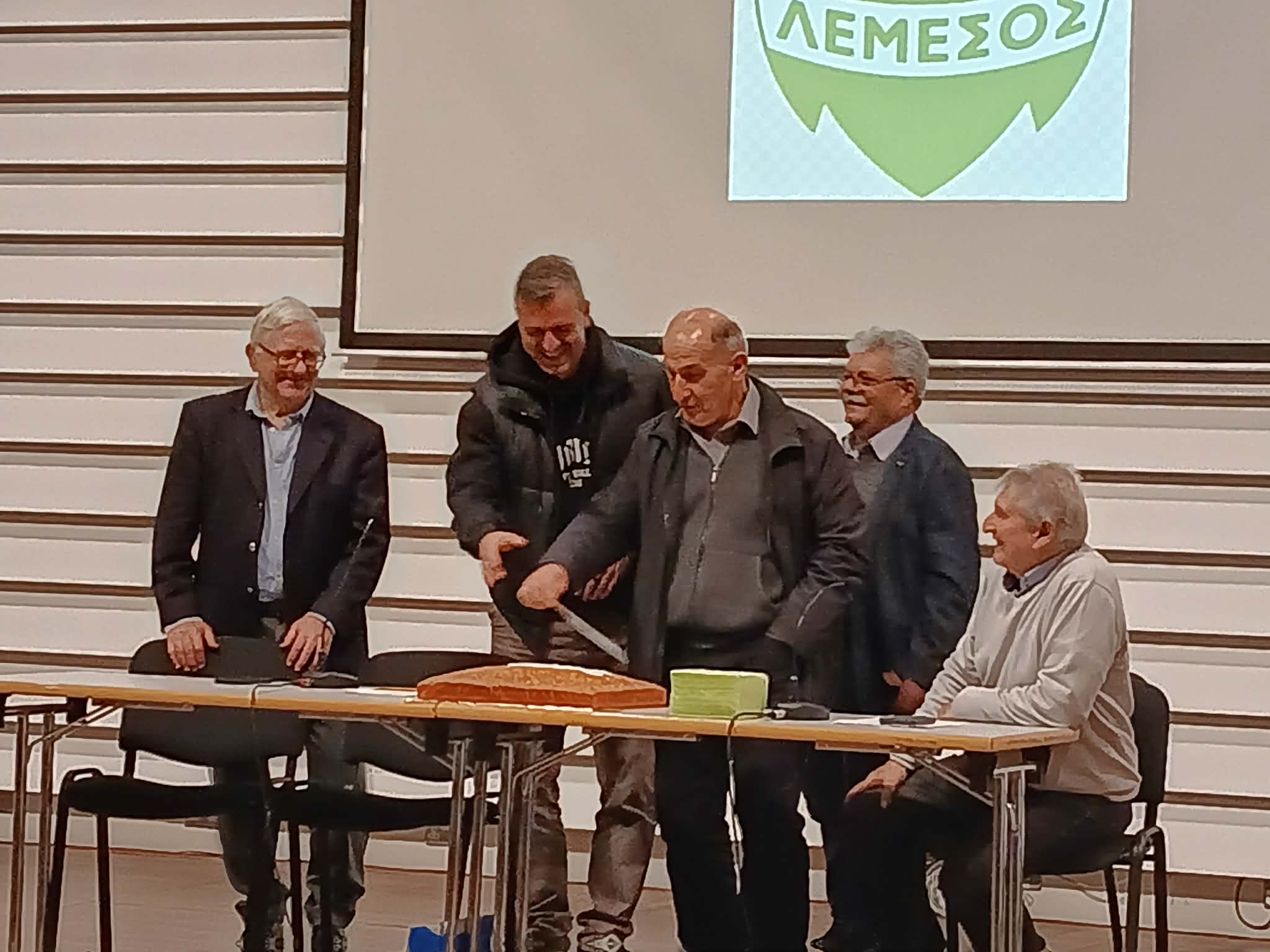 Σε κλίμα ενότητας η κοπή της βασιλόπιτας των παλαιμάχων του Άρη (ΦΩΤΟΓΡΑΦΙΕΣ)