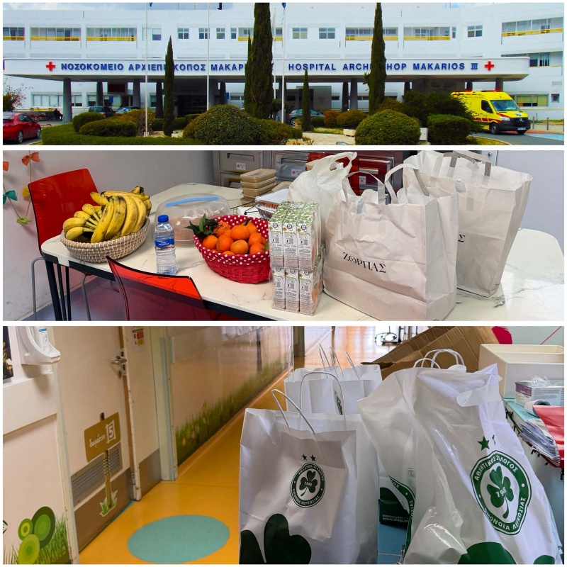 OMONOIA Foundation και Ίδρυμα Αλκίνοος Αρτεμίου: Δίπλα σε παιδιά που δίνουν τη δική τους γενναία μάχη