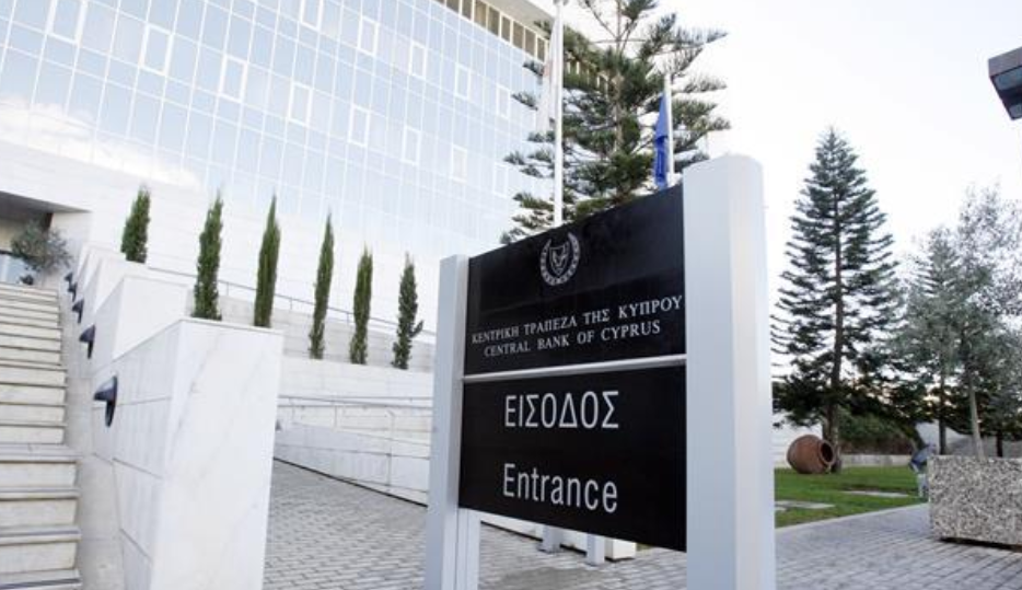 Δάνεια €19,3 δισ. σε διαχειριστές πιστώσεων στο τέλος Ιουνίου