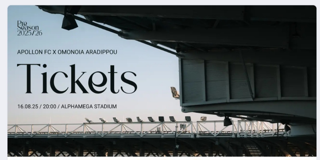 Απόλλωνας: Πληροφορίες για τα εισιτήρια του φιλικού κόντρα στην Ομόνοια Αραδίππου