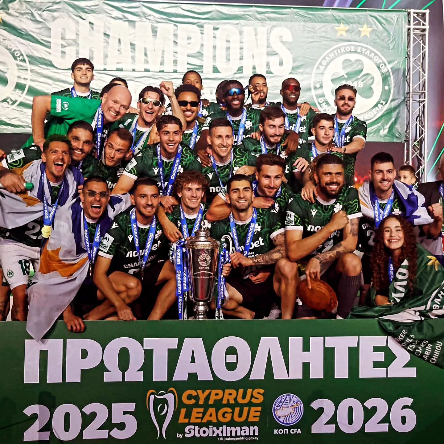 Παλαίμαχοι Ομόνοιας: «Την Παρασκευή πάμε για το τελευταίο, το πιο ζεστό χειροκρότημα στους Πρωταθλητές!»