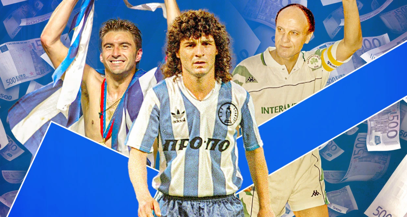 Αν οι Έλληνες θρύλοι έπαιζαν σήμερα θα «έσπαγαν» την αγορά - Πόσο θα κόστιζε η «Dream team»;