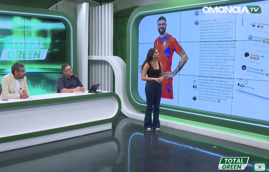 Τύπος και Social Media στο TOTAL GREEN Τύπος και Social Media στο TOTAL GREEN