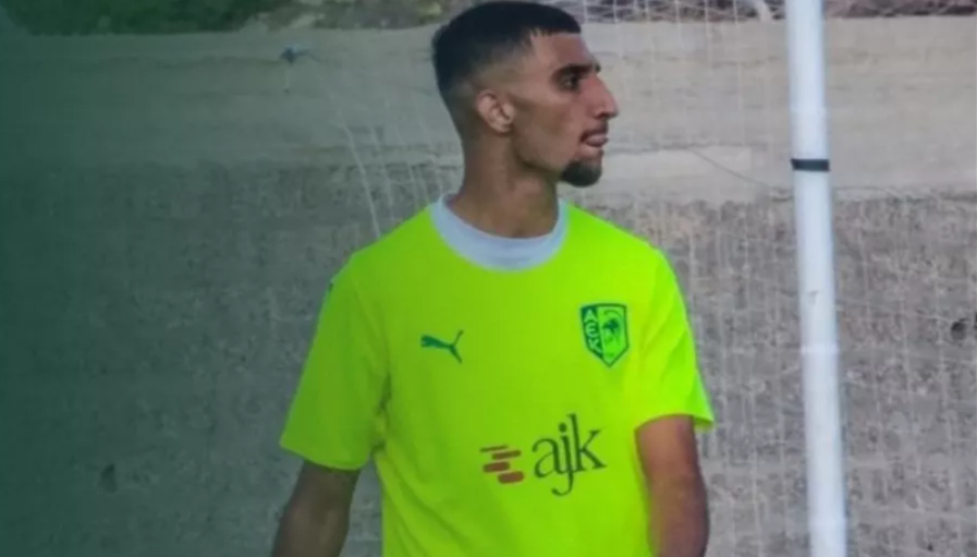 Ενημέρωση για δανεισμό Λουκαΐδη