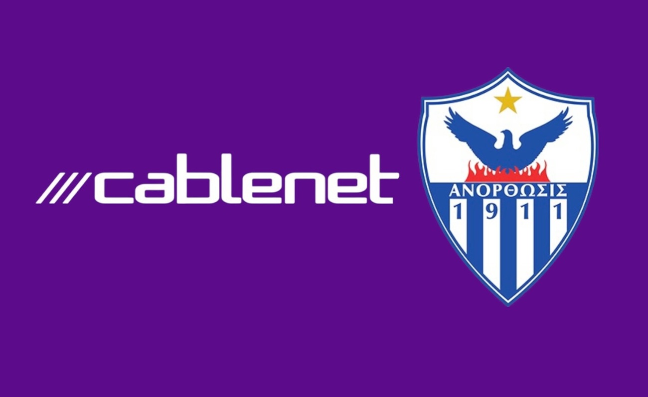 «H Cablenet και η Ανόρθωση επιθυμούν να τοποθετηθούν υπεύθυνα και ξεκάθαρα για το ατυχές περιστατικό»