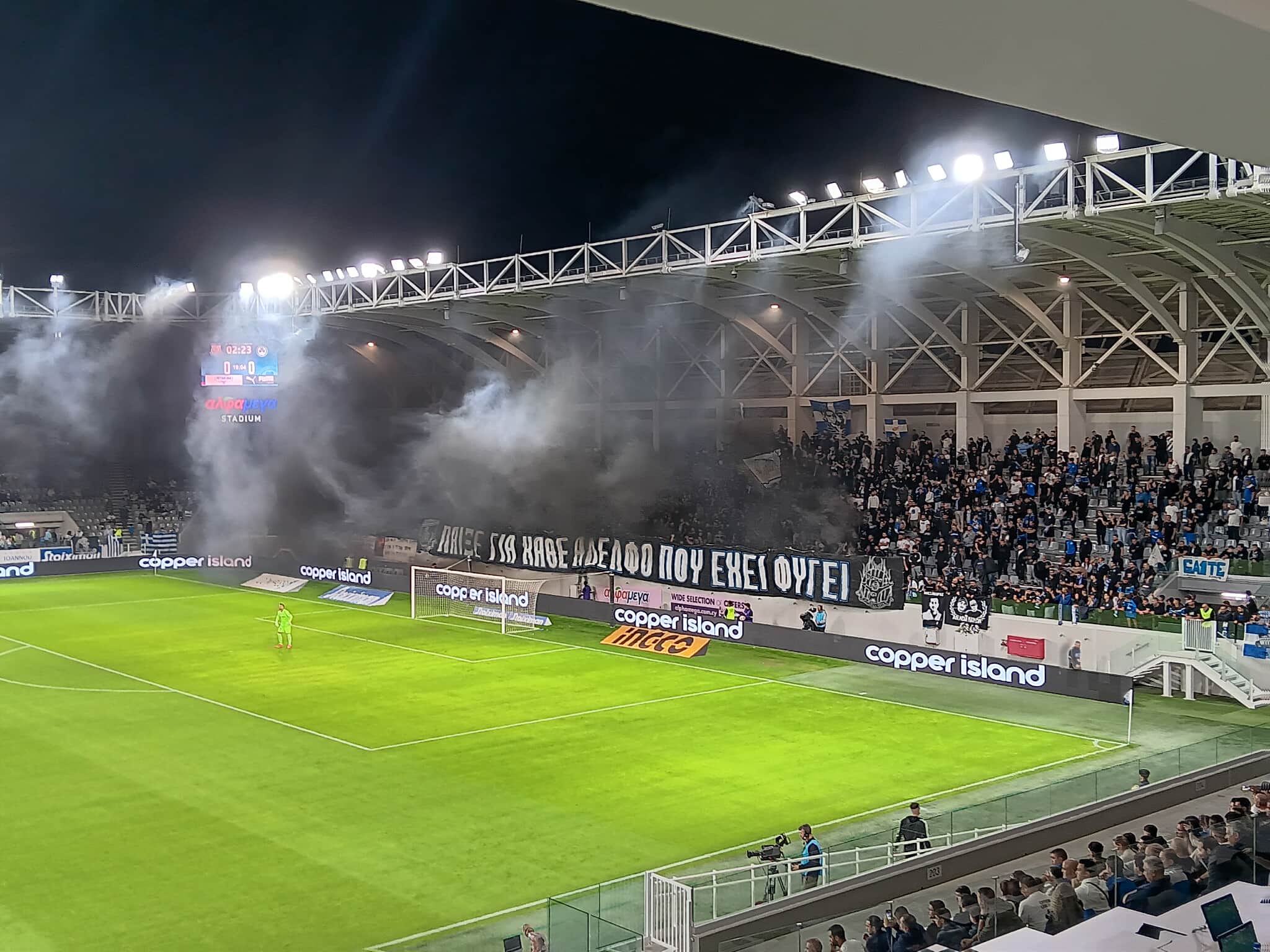 Μονόλεπτος σιγή από τους φιλάθλους στο Απόλλωνας – Ομόνοια (ΒΙΝΤΕΟ)