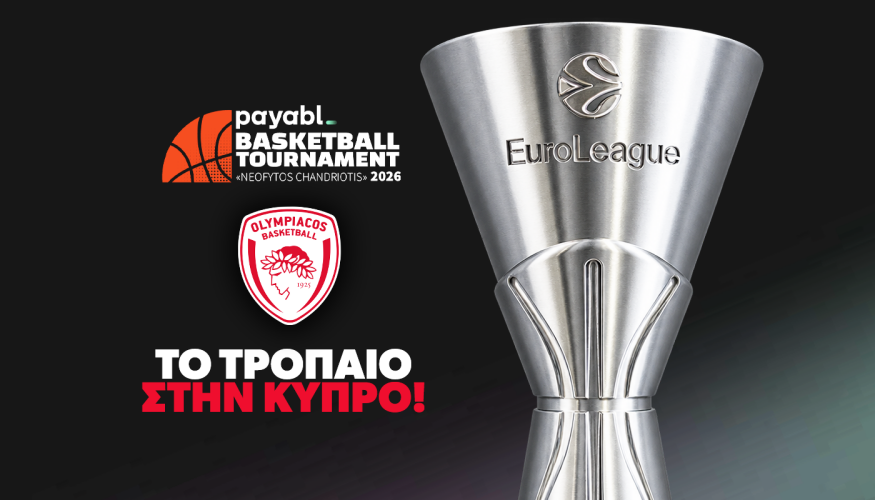 Τα τρόπαια του Πρωταθλητή Ευρώπης και Ελλάδας Ολυμπιακού έρχονται στην Κύπρο!