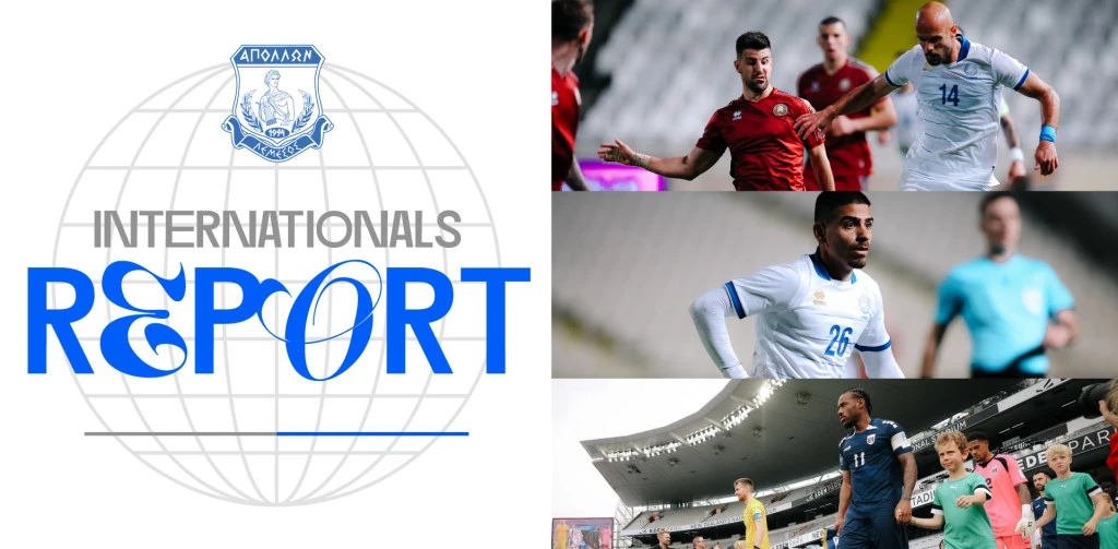 Απόλλων: Το report των διεθνών παικτών του