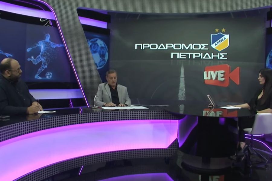 ΑΠΟΕΛ: Το βίντεο της συνέντευξης Πετρίδη