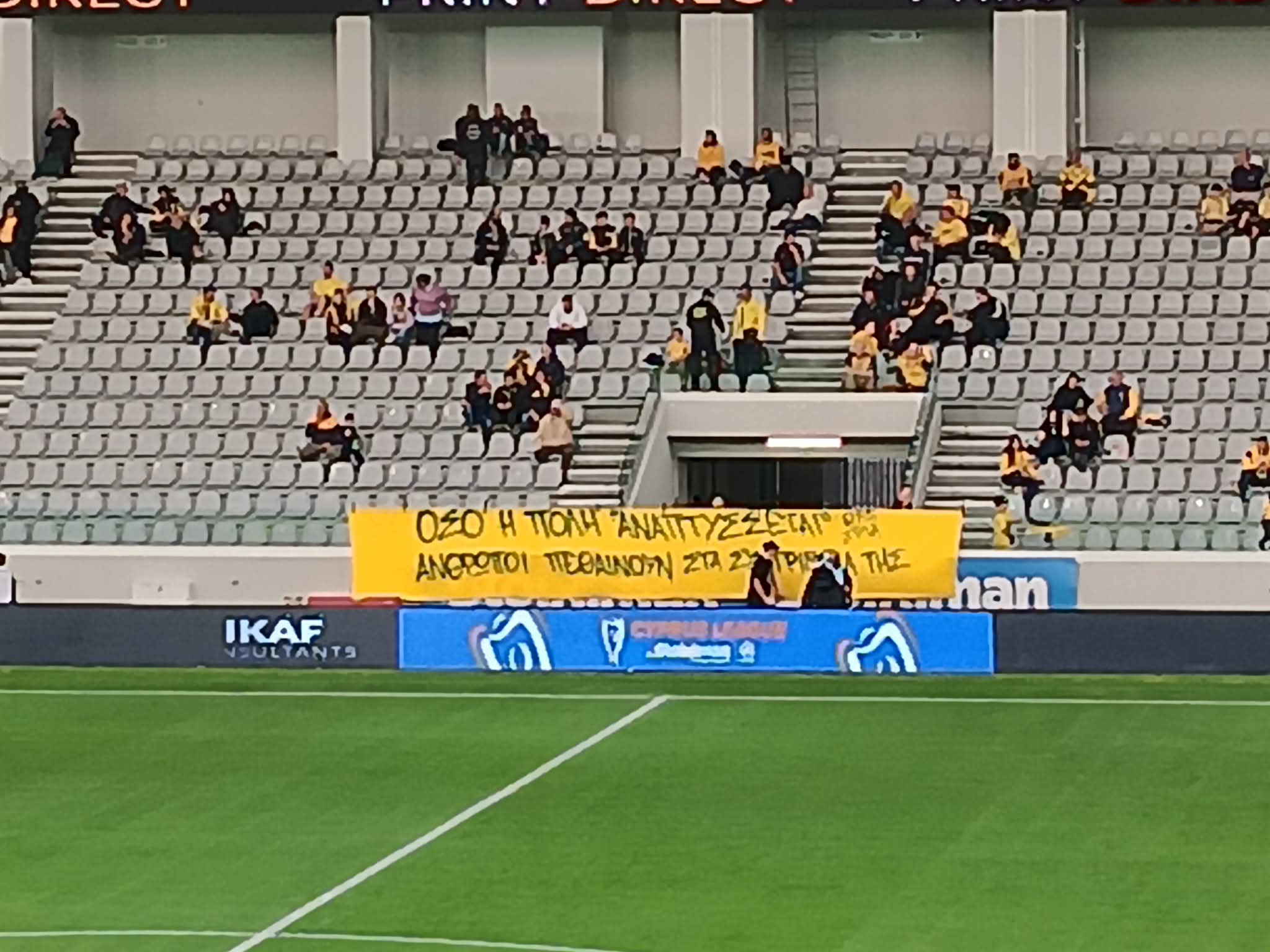 To μήνυμα των φίλων της ΑΕΛ για τα θύματα στη Λεμεσό (ΦΩΤΟΓΡΑΦΙΕΣ)