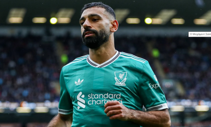 «Κατακεραυνώνει» τον Σαλάχ ο Όουεν