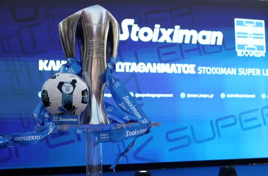 Οι νέες χρηματιστηριακές αξίες των ομάδων της Stoiximan Super League