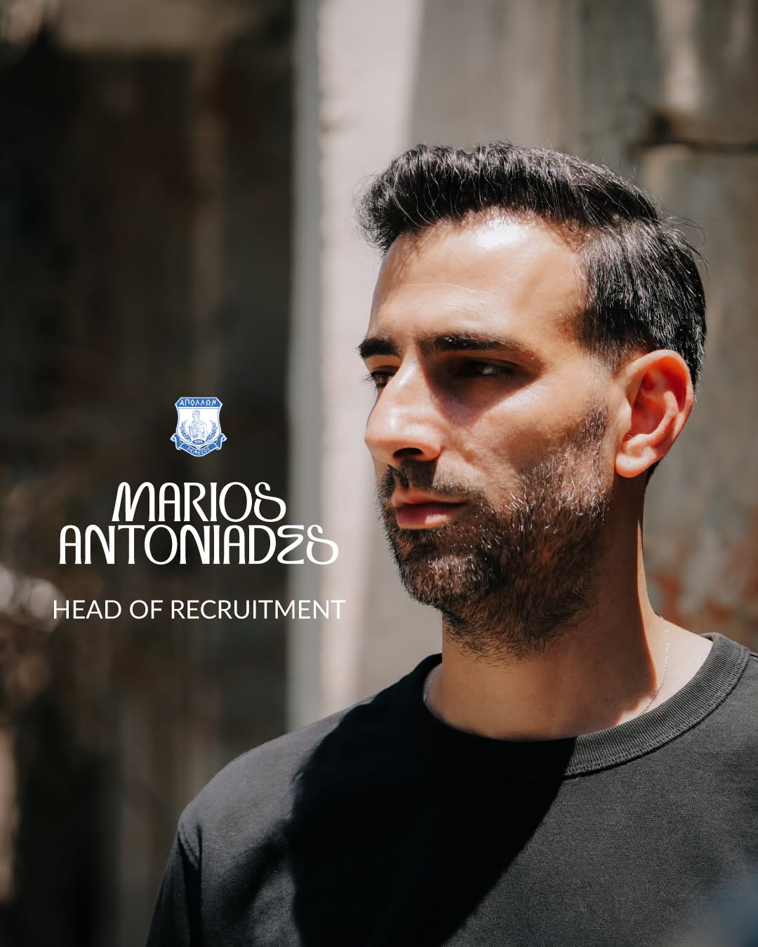 AΠΟΛΛΩΝ: Ανακοίνωσε Μάριο Αντωνιάδη