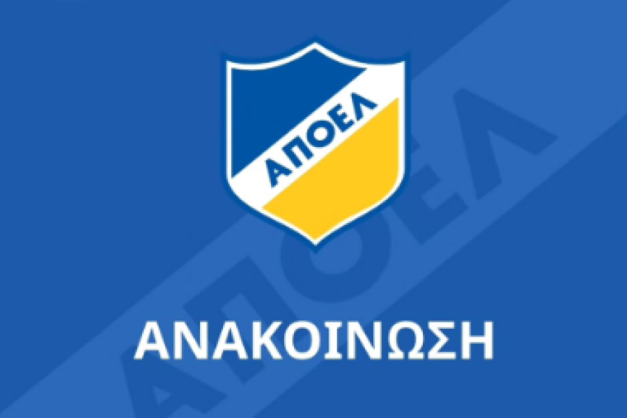 Σε εφαρμογή το σύστημα ανανέωσης μελών στον ΑΠΟΕΛ