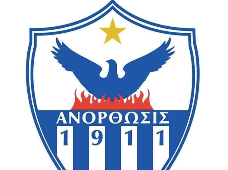 ΘΛΙΨΗ στην οικογένεια της Ανόρθωσης: "Έφυγε" ο Παναγιώτης Γεράνης