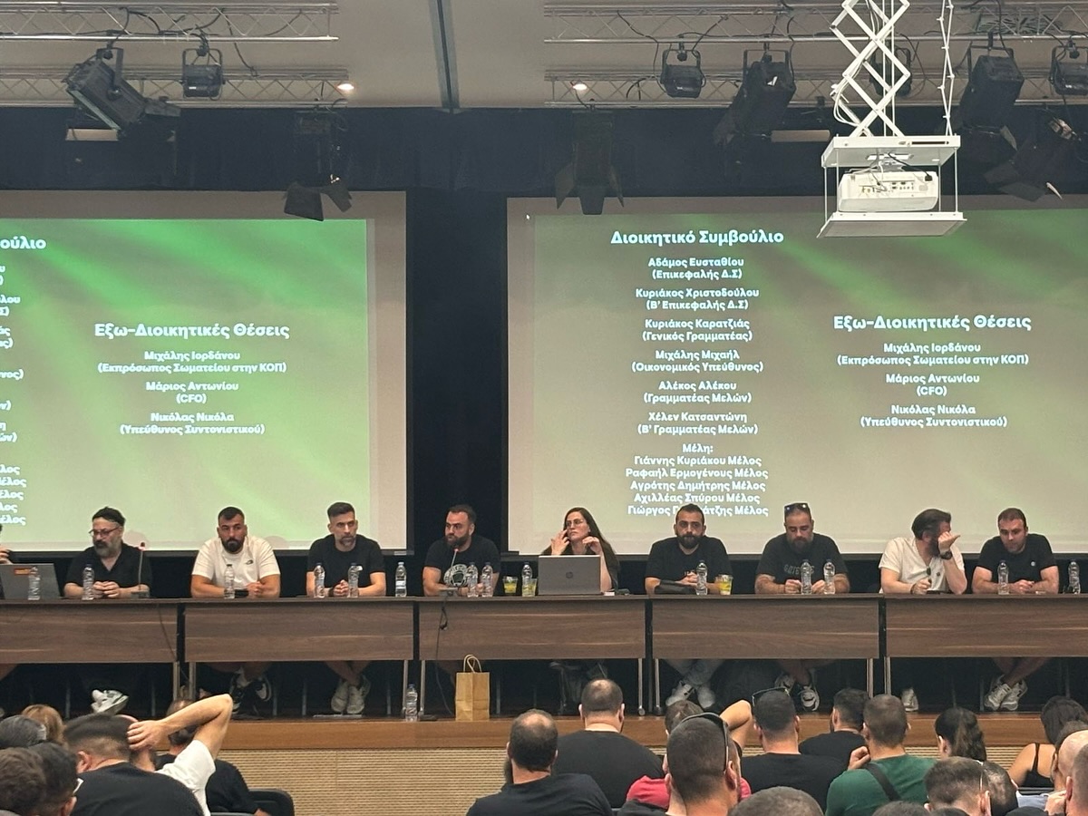 Σε εξέλιξη η Εκλογική Γενική Συνέλευση… (ΦΩΤΟΓΡΑΦΙΕΣ)