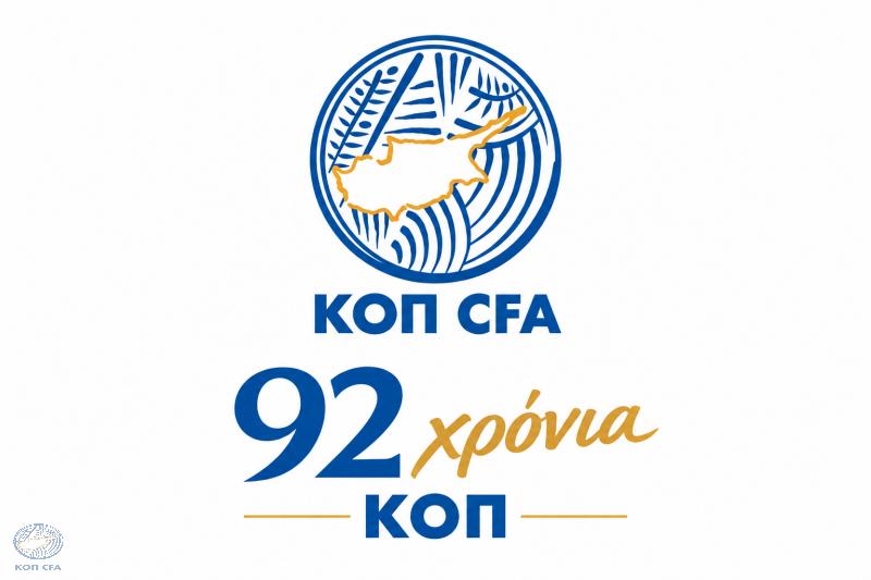 ΚΟΠ, ετών 92!
