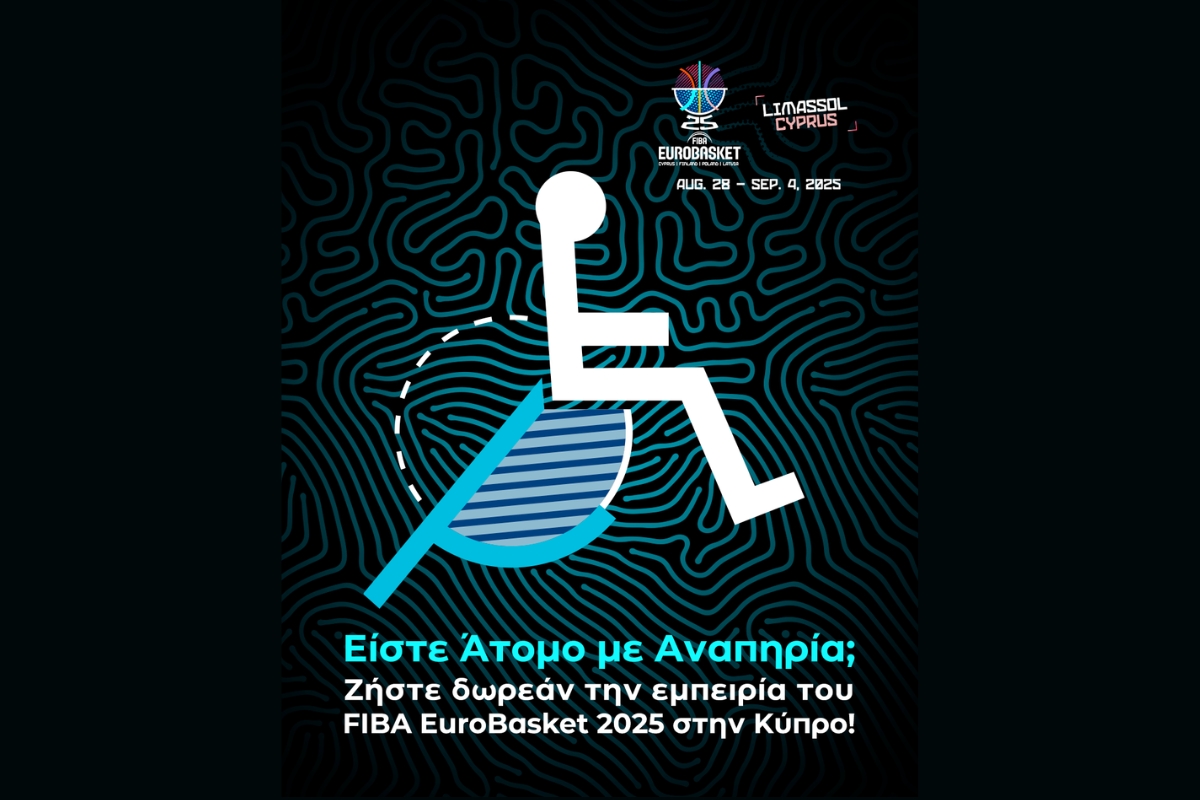 Διευκρίνιση για τις θέσεις ΑμεΑ στους αγώνες της Εθνικής Κύπρου στο FIBA EuroBasket 2025