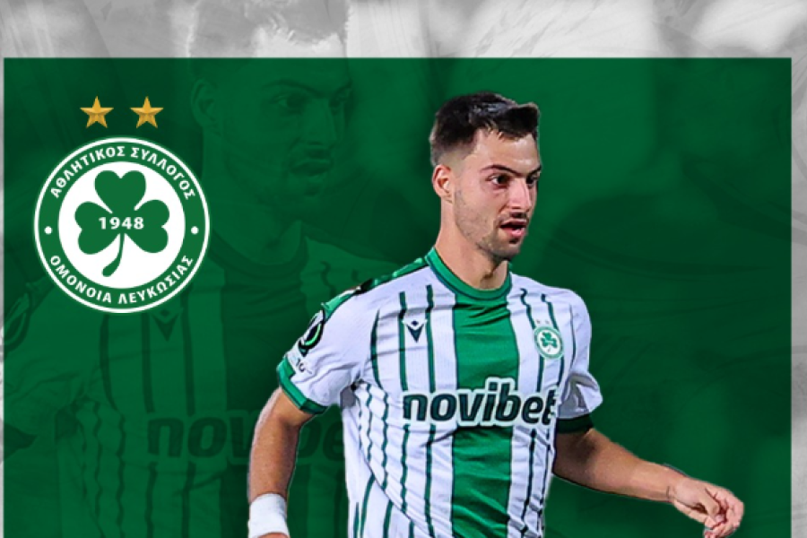 ΟΜΟΝΟΙΑ: Ανακοίνωση για Κίτσο - «Δυστυχώς αποδείχθηκε σοβαρός ο τραυματισμός»